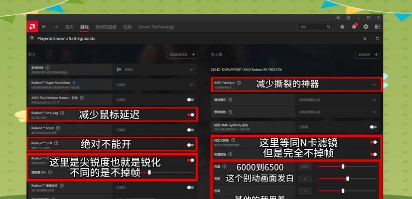 绝地求生训练模式如何激活？-第3张图片-西柚游戏