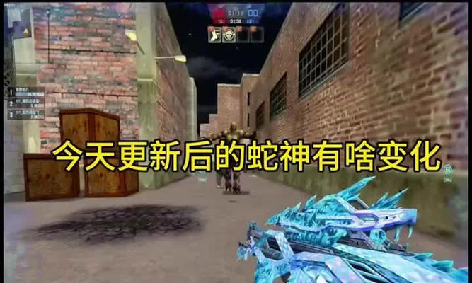 CSOL蛇神武器性能如何？-第1张图片-西柚游戏