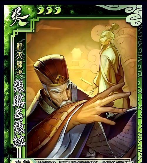 三国杀的创始人是谁？背后的故事是什么？-第2张图片-西柚游戏