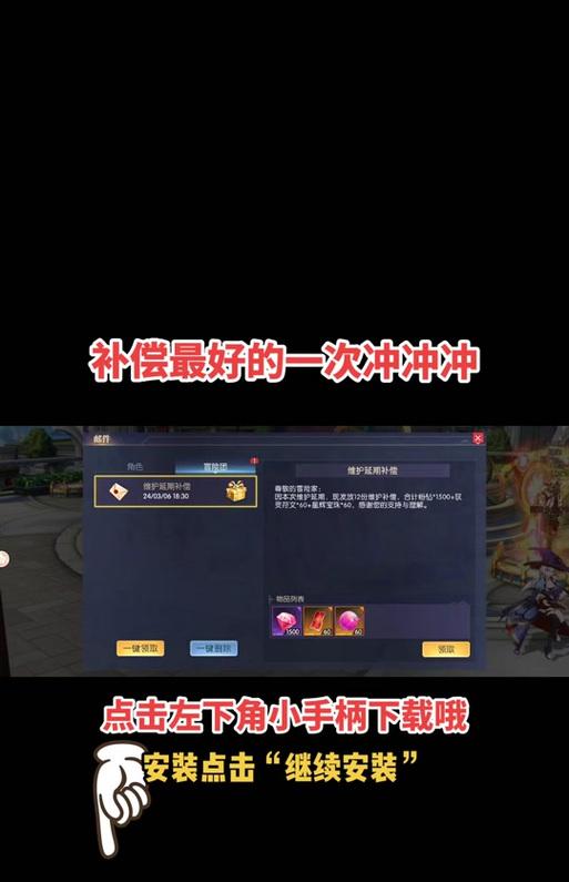 绝地求生补偿如何申请？申请补偿的流程是什么？-第1张图片-西柚游戏
