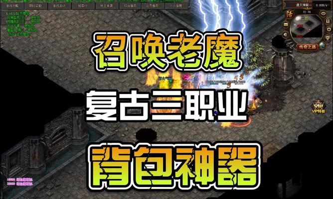 热血传奇追日系列如何玩？玩追日系列有什么技巧？-第2张图片-西柚游戏