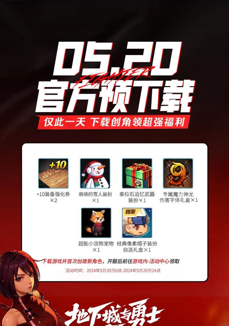 地下城与勇士起源怎么双开？双开操作步骤是什么？-第1张图片-西柚游戏