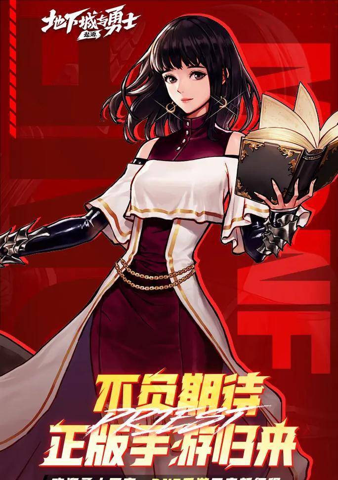 地下城与勇士起源怎么双开？双开操作步骤是什么？-第3张图片-西柚游戏