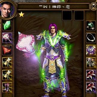 绿色征途装备星星效果如何？有什么作用？-第2张图片-西柚游戏