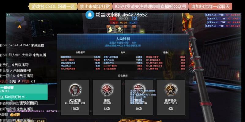 反恐精英录像文件如何查看？需要什么软件支持？-第2张图片-西柚游戏