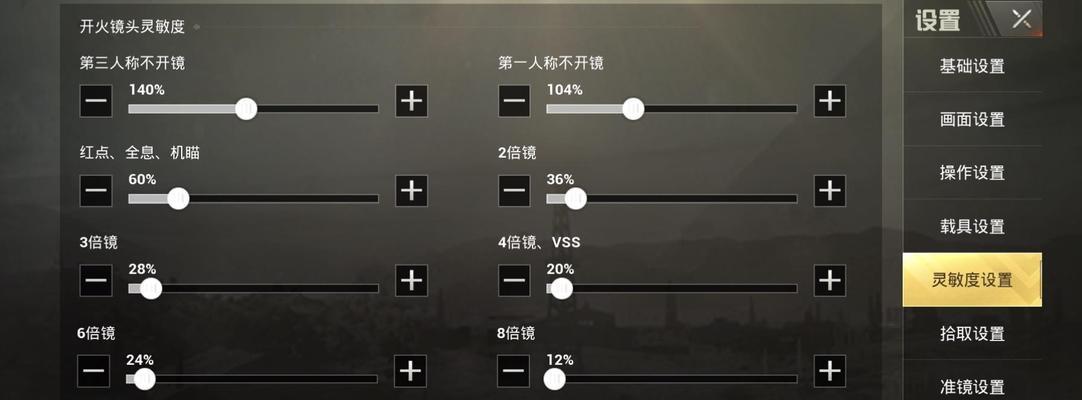 绝地求生锁血药包的正确使用方法是什么？-第1张图片-西柚游戏