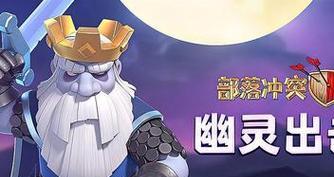 部落冲突中大唐系列如何获得？有哪些途径？-第1张图片-西柚游戏