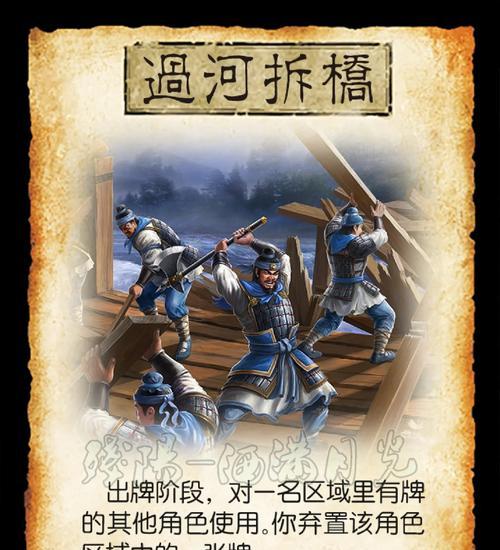 刺杀三国杀的作用和意义是什么？-第1张图片-西柚游戏