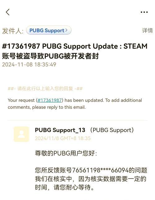 绝地求生连封模式解决方法是什么？-第1张图片-西柚游戏