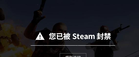 绝地求生连封模式解决方法是什么？-第3张图片-西柚游戏