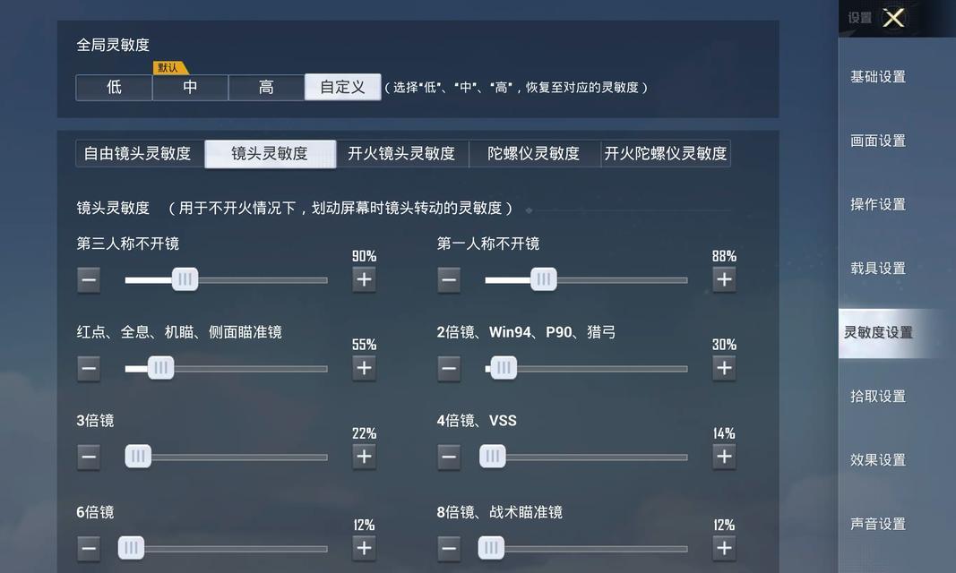 绝地求生高手如何操作？高手的打法技巧有哪些？-第2张图片-西柚游戏