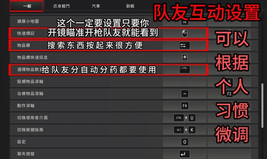 绝地求生高手如何操作？高手的打法技巧有哪些？-第3张图片-西柚游戏