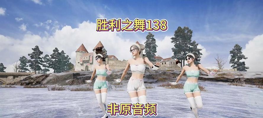 绝地求生王老邪角色怎么操作？最佳玩法是什么？-第3张图片-西柚游戏