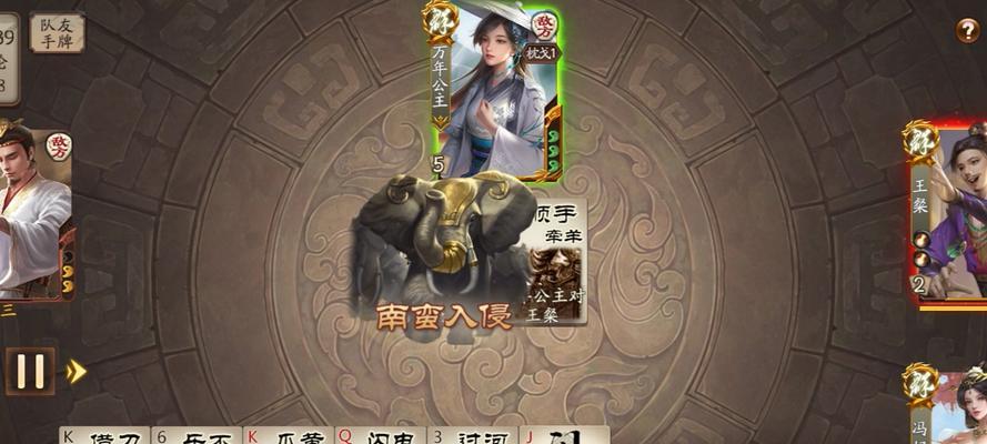 三国杀中翻牌免死的具体含义是什么？-第1张图片-西柚游戏