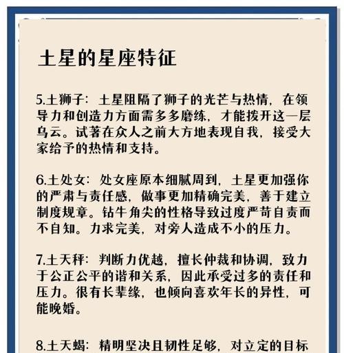 部落设置星号的含义是什么？-第2张图片-西柚游戏