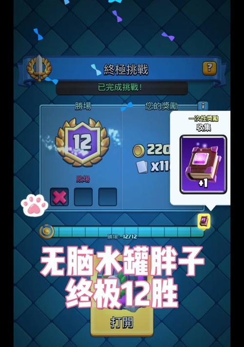 任意之书多出来在皇室战争中有何影响？-第1张图片-西柚游戏