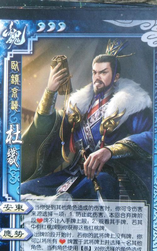 神将编号在三国杀中的含义是什么？-第2张图片-西柚游戏