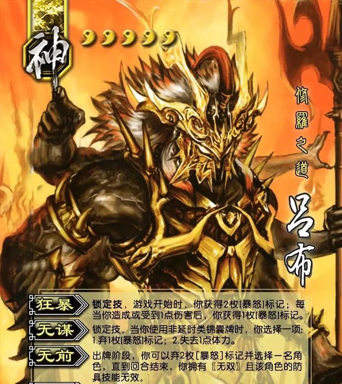 神将编号在三国杀中的含义是什么？-第3张图片-西柚游戏