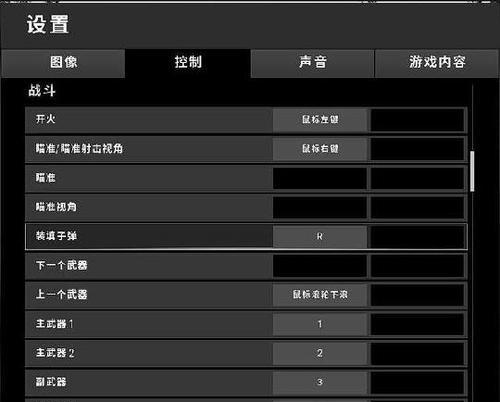 绝地求生开镜长按设置方法是什么？如何自定义？-第1张图片-西柚游戏