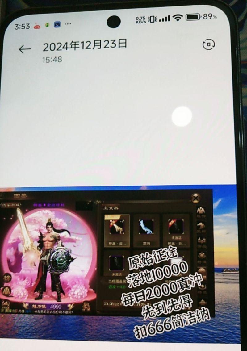 原始征途如何参加推广活动？参加推广的步骤是什么？-第1张图片-西柚游戏