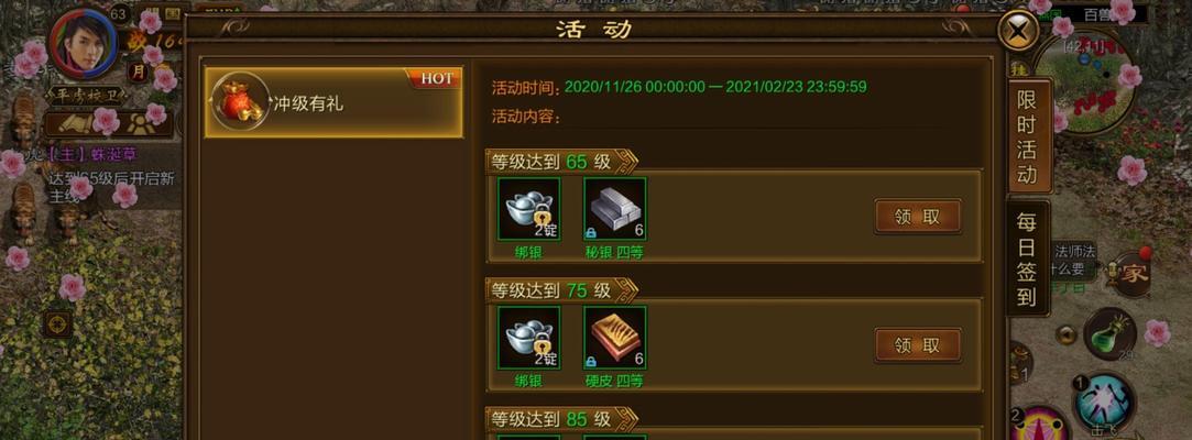 原始征途如何参加推广活动？参加推广的步骤是什么？-第3张图片-西柚游戏