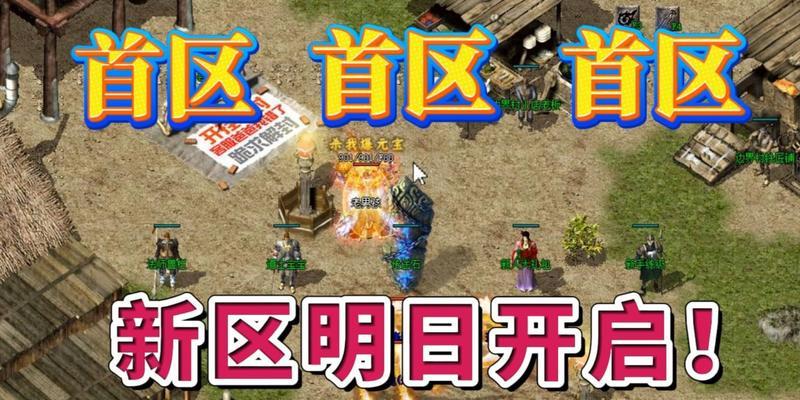 单机版热血传奇游戏如何下载？下载过程中需要注意什么？-第2张图片-西柚游戏