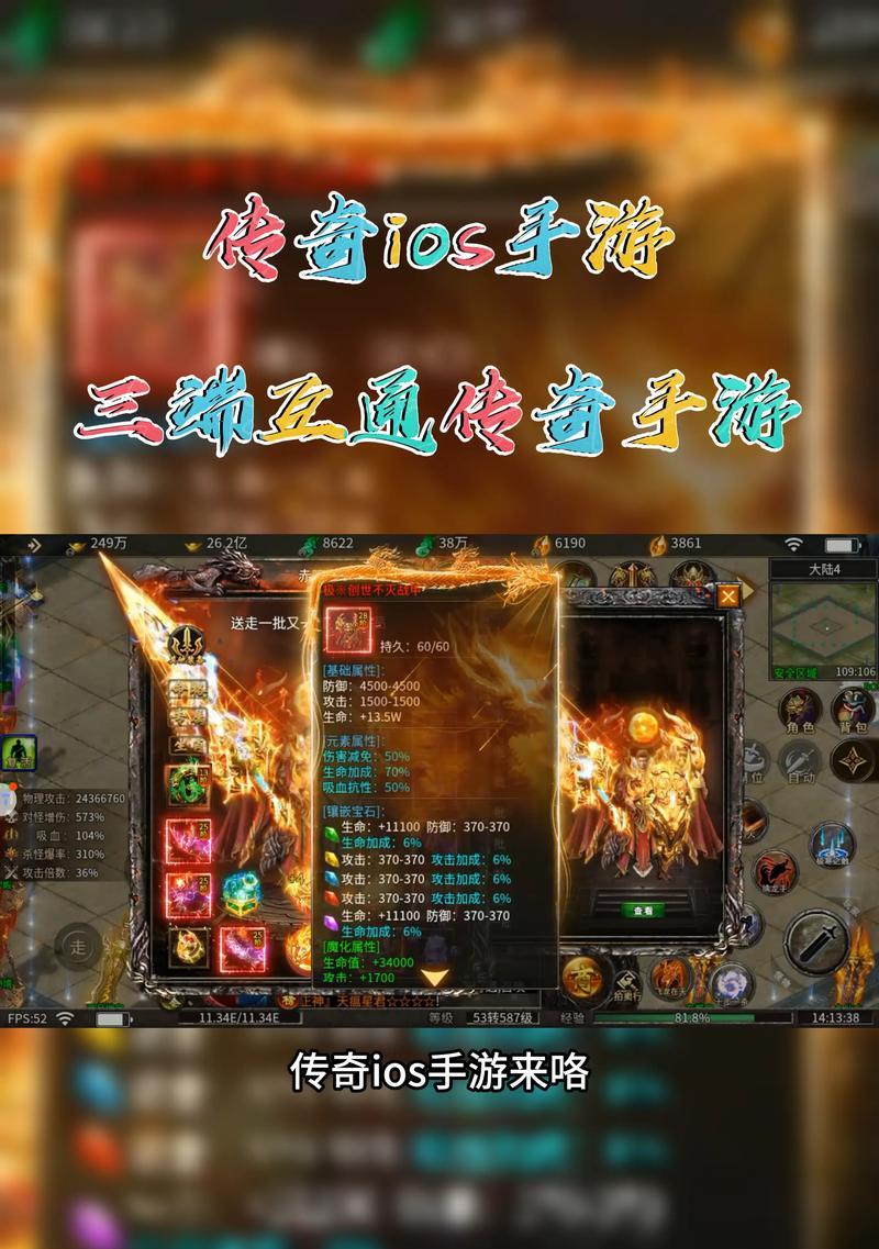 单机版热血传奇游戏如何下载？下载过程中需要注意什么？-第1张图片-西柚游戏