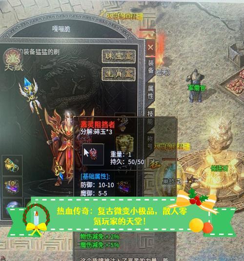 单机版热血传奇游戏如何下载？下载过程中需要注意什么？-第3张图片-西柚游戏