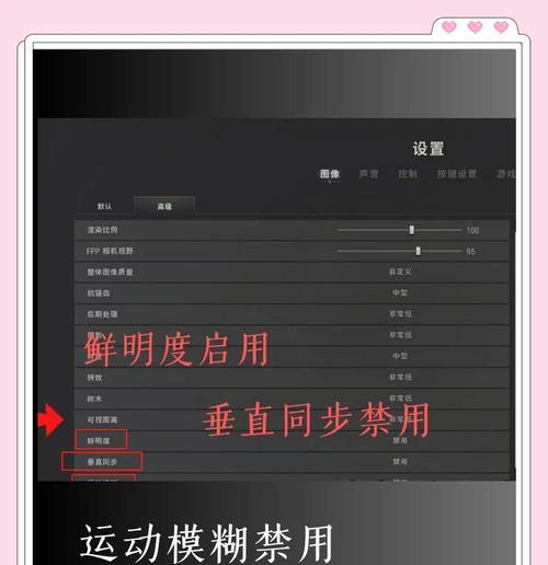 绝地求生按键信息关闭方法是什么？关闭后如何操作？-第1张图片-西柚游戏