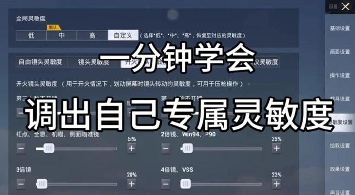 如何开启火线精英中的绝地求生实况模式？实况模式的特色功能是什么？-第3张图片-西柚游戏