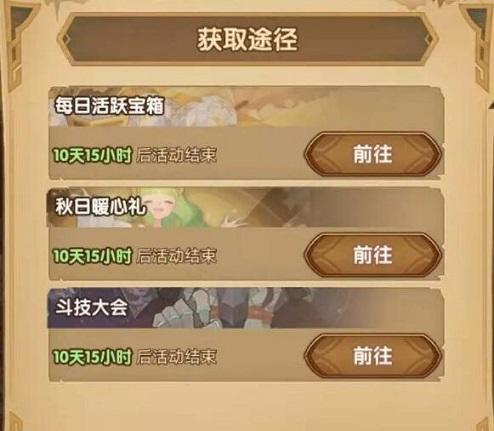 口袋妖怪潜水术获取途径有哪些？-第1张图片-西柚游戏
