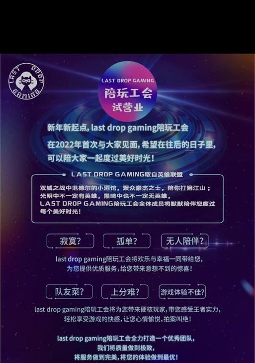 绝地求生排位公会加入流程是什么？有哪些要求？-第2张图片-西柚游戏
