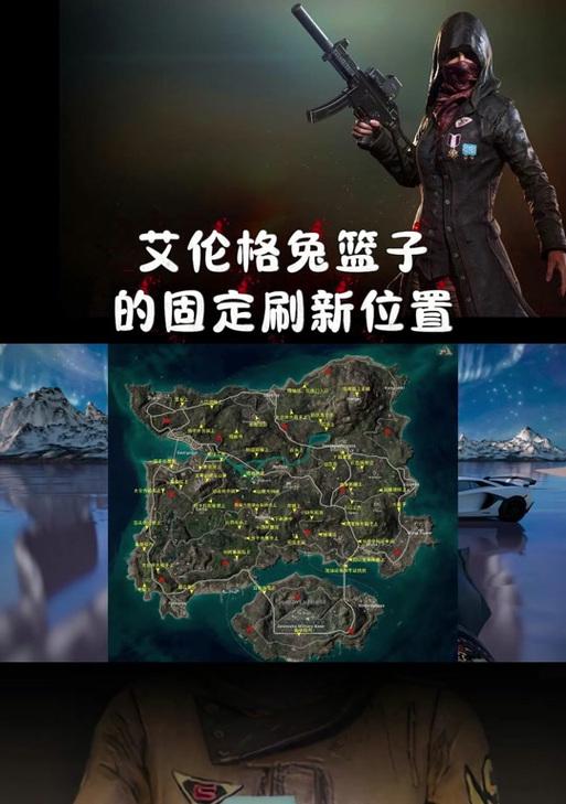 绝地求生小兔航空外套入手方法是什么？-第2张图片-西柚游戏