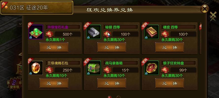 原始征途驯捕野兽的正确方法是什么？驯捕野兽有哪些技巧？-第2张图片-西柚游戏