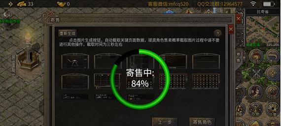 996热血游戏中如何查看被攻击记录？被谁攻击了？-第1张图片-西柚游戏