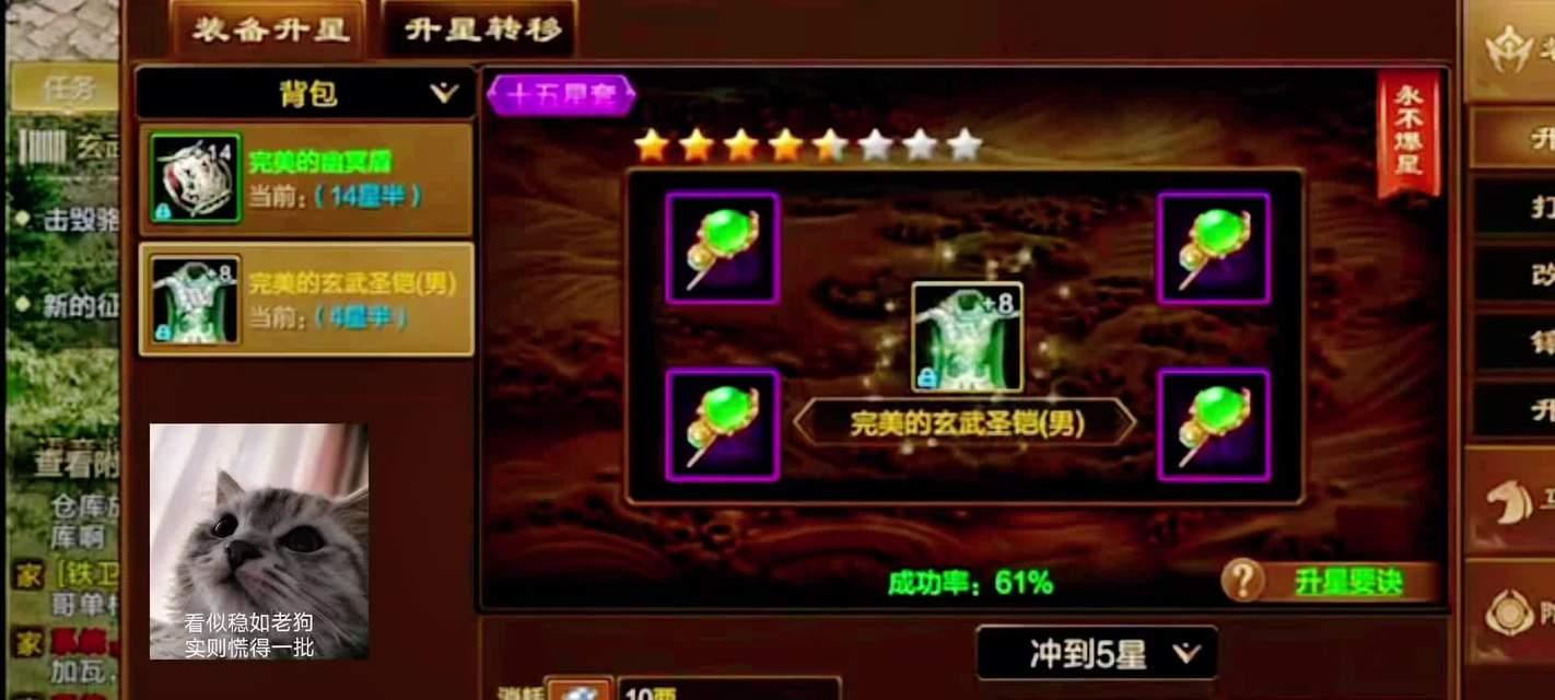 新征途小程序有哪些隐藏玩法？-第1张图片-西柚游戏