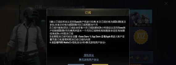 绝地求生GP充值方法有哪些？-第1张图片-西柚游戏