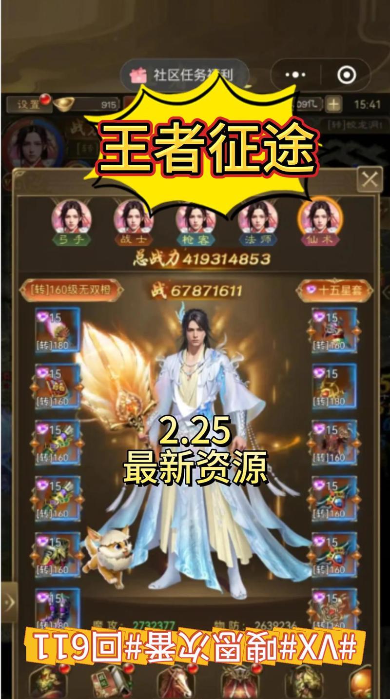 征途圣灵的激活方法是什么？需要满足哪些条件？-第2张图片-西柚游戏