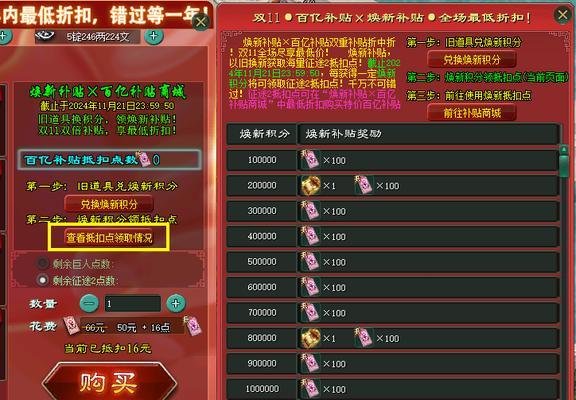 征途圣灵的激活方法是什么？需要满足哪些条件？-第3张图片-西柚游戏