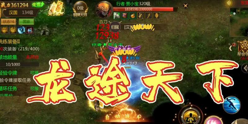 部落冲突紫气东来获取途径？如何才能得到？-第1张图片-西柚游戏