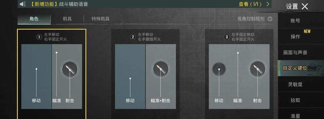 绝地求生沃里克动作自定义方法是什么？如何设置沃里克的独特动作？-第2张图片-西柚游戏