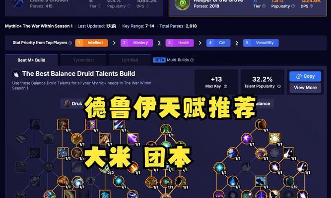 部落冲突德鲁伊角色特点是什么？如何搭配使用？-第1张图片-西柚游戏