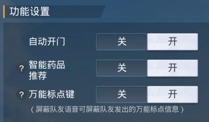 在绝地求生中如何快速打字？打字时遇到问题怎么办？-第1张图片-西柚游戏