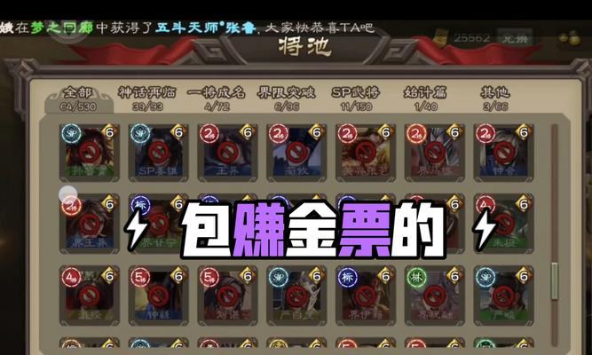 三国杀远古单挑四禁规则是什么？如何正确执行？-第3张图片-西柚游戏