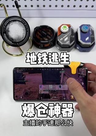 绝地求生爆仓神器使用技巧是什么？如何有效利用？-第2张图片-西柚游戏