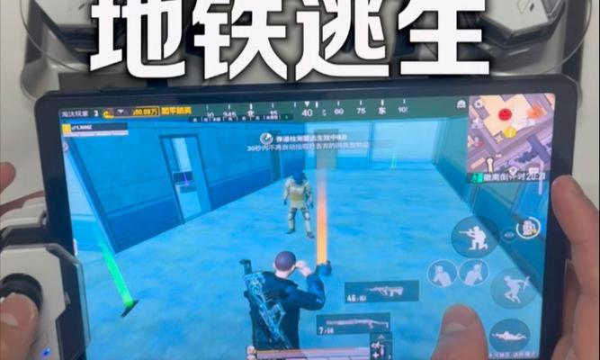 绝地求生爆仓神器使用技巧是什么？如何有效利用？-第1张图片-西柚游戏