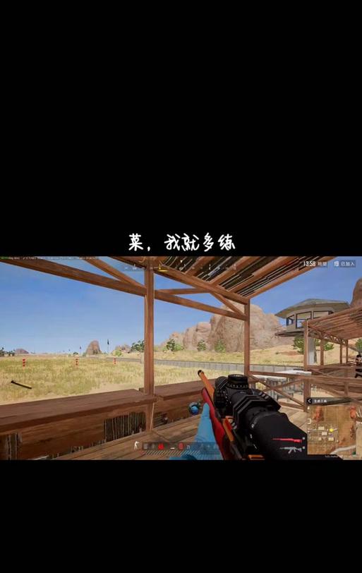 绝地求生单排中栓狙的使用技巧是什么？-第1张图片-西柚游戏
