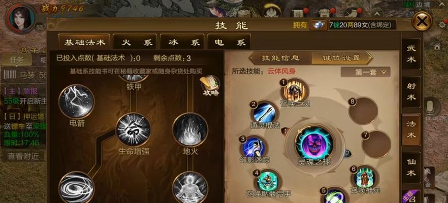 原始征途中谷神如何合成？合成过程中遇到问题怎么办？-第1张图片-西柚游戏