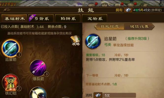原始征途中谷神如何合成？合成过程中遇到问题怎么办？-第3张图片-西柚游戏
