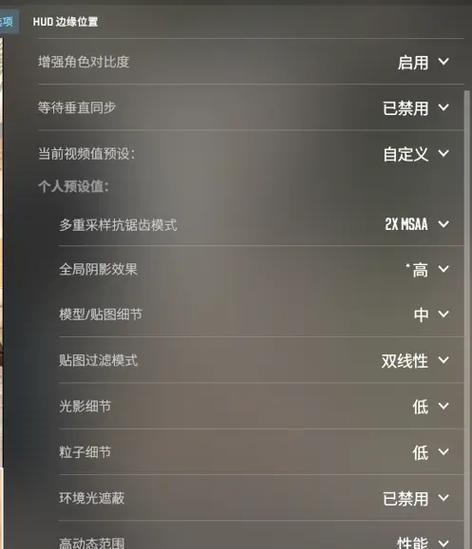 反恐精英99帧怎么改？如何调整设置达到99帧？-第2张图片-西柚游戏